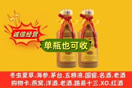 绍兴回收15年茅台
