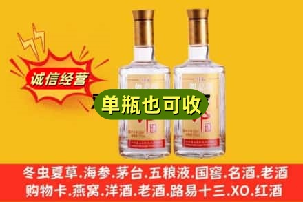 绍兴回收郎酒